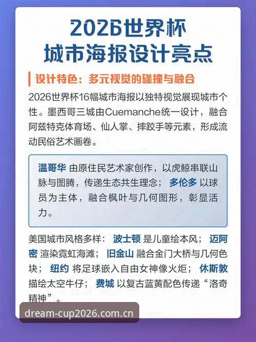世界杯官网可靠吗安卓版 2026世界杯安卓版平台可靠性深度评测:数据、安全与性能全面分析