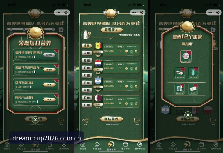 世界杯官网安卓版推荐 世界杯官网安卓版推荐:官方渠道vs第三方平台,哪个更值得选择?